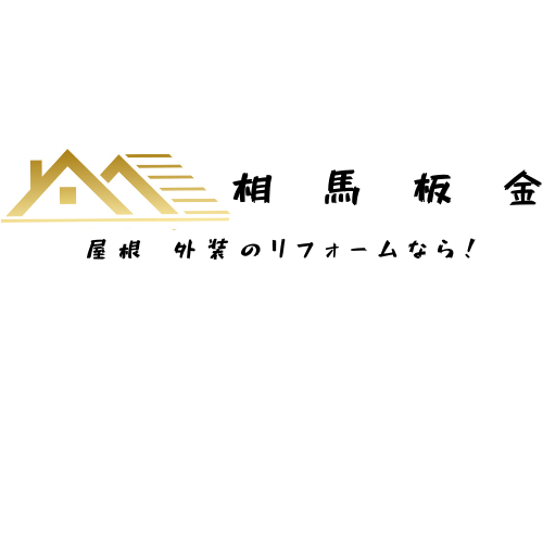 ホームページリニューアル